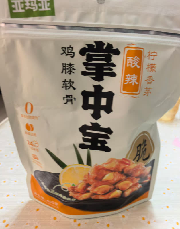 掌中宝零食主图：大袋外包装