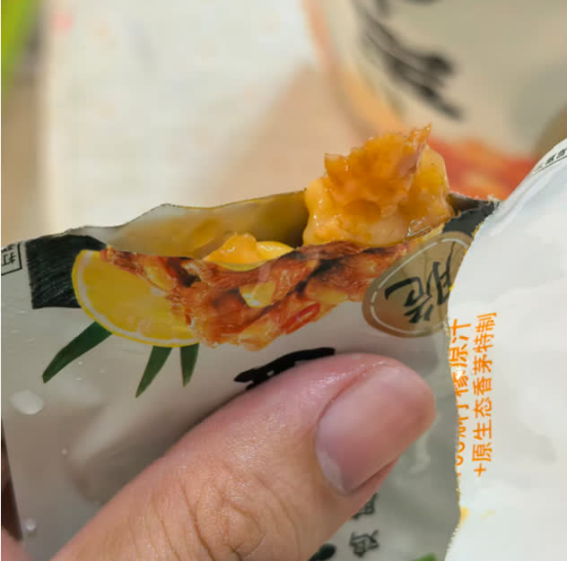 小袋打开后的掌中宝内容物