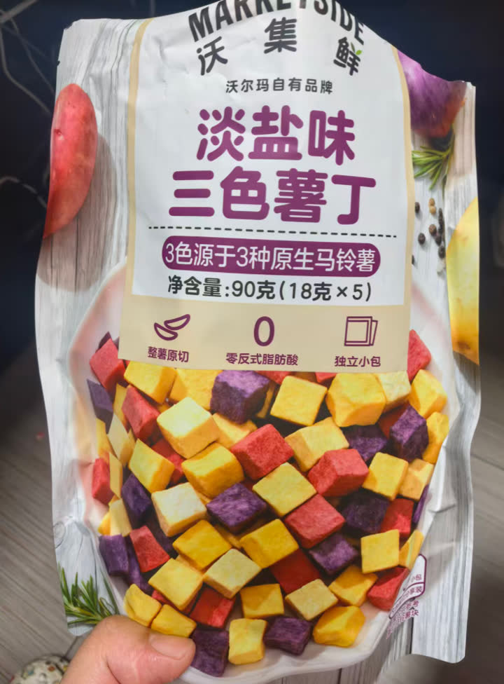 沃集鲜淡盐味三色薯丁大包装实拍