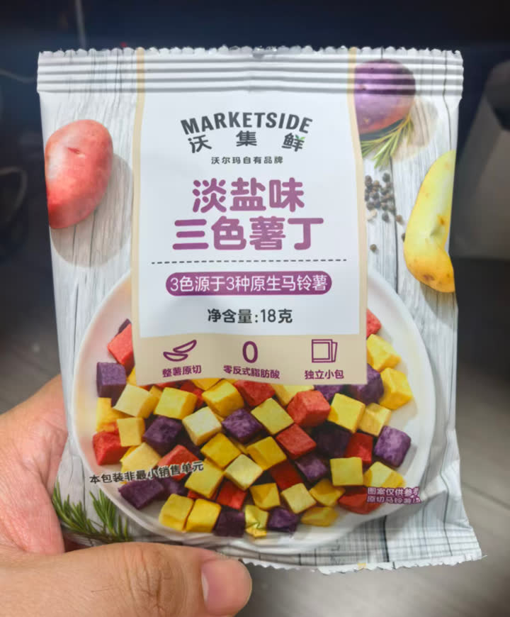独立小包装实拍