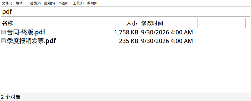Everything 搜索框输入 pdf 后只列出文件名含 pdf 的结果