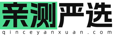 亲测严选